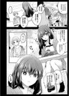 純愛ポルノ【デジタル特装版】試し読み4ページ