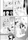 純愛ポルノ【デジタル特装版】試し読み8ページ