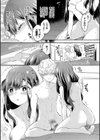 純愛ポルノ【デジタル特装版】試し読み9ページ