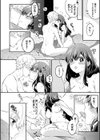 純愛ポルノ【デジタル特装版】試し読み12ページ