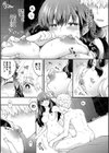 純愛ポルノ【デジタル特装版】試し読み15ページ