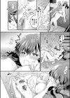 純愛ポルノ【デジタル特装版】試し読み18ページ