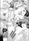 純愛ポルノ【デジタル特装版】試し読み20ページ