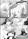 純愛ポルノ【デジタル特装版】試し読み22ページ