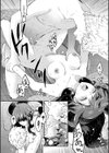 純愛ポルノ【デジタル特装版】試し読み24ページ