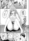 純愛ポルノ【デジタル特装版】試し読み30ページ