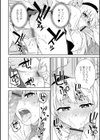 はじめてハント試し読み2ページ
