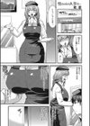 人妻たちは甘く啜る試し読み3ページ
