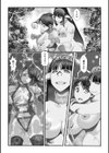螺旋堕ち試し読み4ページ
