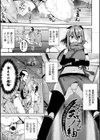 乱れる果実の乙女たち試し読み11ページ