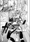 乱れる果実の乙女たち試し読み15ページ
