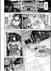 乱れる果実の乙女たち試し読み20ページ