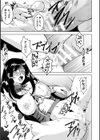 乱れる果実の乙女たち試し読み23ページ