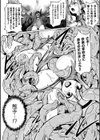 乱れる果実の乙女たち試し読み28ページ