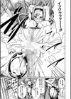 乱れる果実の乙女たち試し読み31ページ