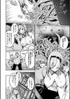 乱れる果実の乙女たち試し読み32ページ