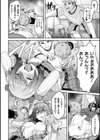 乱れる果実の乙女たち試し読み42ページ