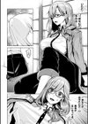 乱れる果実の乙女たち試し読み48ページ