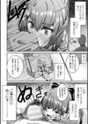 乱れる果実の乙女たち試し読み56ページ