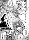 乱れる果実の乙女たち試し読み63ページ