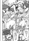 乱れる果実の乙女たち試し読み68ページ