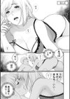 【単行本版】気づいたらサヨウナラ試し読み3ページ