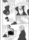 【単行本版】気づいたらサヨウナラ試し読み6ページ