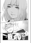 【単行本版】気づいたらサヨウナラ試し読み7ページ