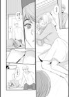 【単行本版】気づいたらサヨウナラ試し読み12ページ
