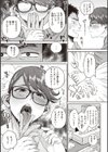 人妻の嘘はすぐバレる【FANZA限定おまけ付き】試し読み21ページ