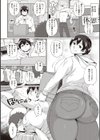 人妻の嘘はすぐバレる【FANZA限定おまけ付き】試し読み30ページ