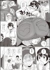 人妻の嘘はすぐバレる【FANZA限定おまけ付き】試し読み31ページ