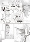 Fair is foul，and foul is fair試し読み3ページ