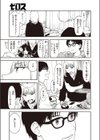 ヤンキーはかまってほしい試し読み3ページ