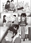 生えててほしい。試し読み2ページ