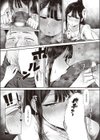 生えててほしい。試し読み5ページ