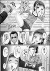 少女ノ受難試し読み14ページ