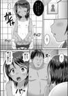 少女ノ受難試し読み20ページ