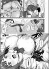AV家族試し読み9ページ