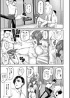 AV家族試し読み15ページ