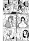 AV家族試し読み16ページ