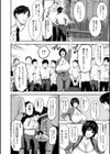 AV家族試し読み18ページ