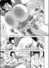 AV家族試し読み25ページ