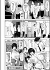 AV家族試し読み32ページ