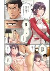 コンビニバイトのむちむち女子がどう見ても俺に発情している。試し読み4ページ