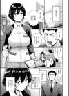 コンビニバイトのむちむち女子がどう見ても俺に発情している。試し読み9ページ
