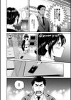 コンビニバイトのむちむち女子がどう見ても俺に発情している。試し読み10ページ