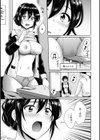 コンビニバイトのむちむち女子がどう見ても俺に発情している。試し読み13ページ