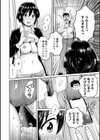 コンビニバイトのむちむち女子がどう見ても俺に発情している。試し読み14ページ