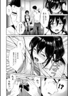 コンビニバイトのむちむち女子がどう見ても俺に発情している。試し読み16ページ